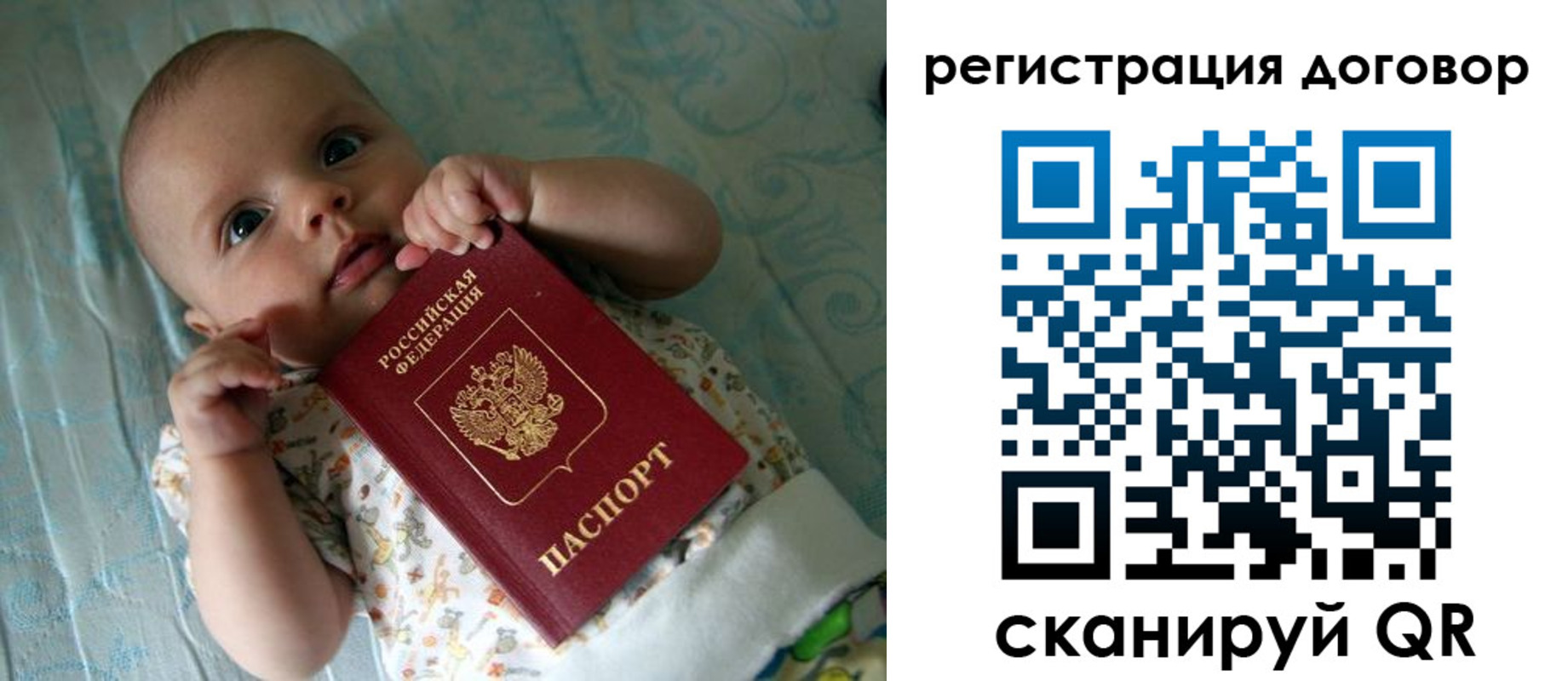 форма 3 в Байкальске