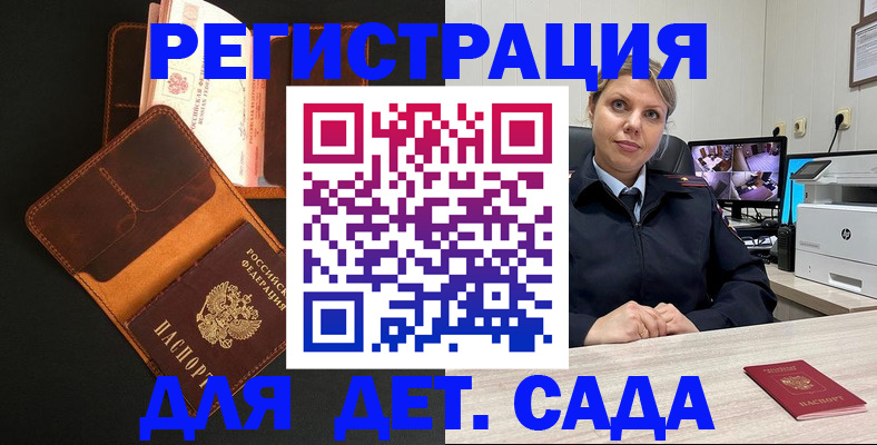 форма 3 в Байкальске